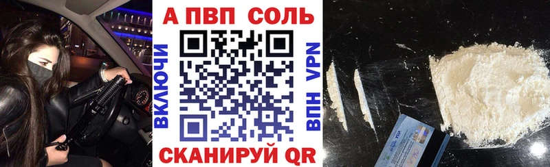 как найти наркотики  Сысерть  Alfa_PVP Соль 