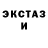Amphetamine Розовый Alexander Kraynov