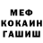 ГАШ 40% ТГК Maret Shakaeva