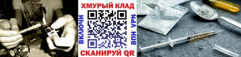 где продают наркотики  Сысерть  блэк спрут ссылки  Героин гречка 