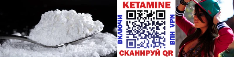 наркотики  Сысерть  Кетамин ketamine 