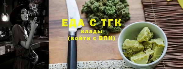 каннабис Абаза