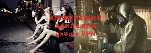 гашишное масло Абинск