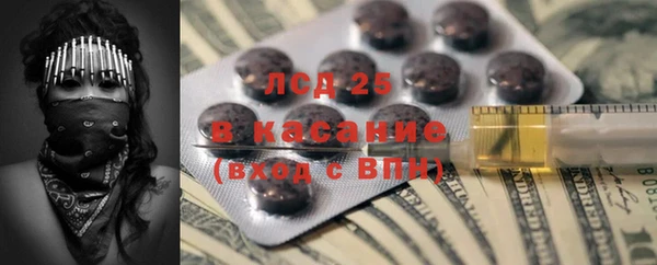 гашишное масло Абинск