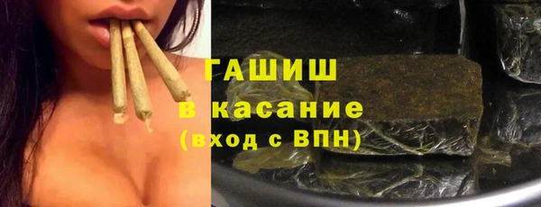 гашишное масло Абинск