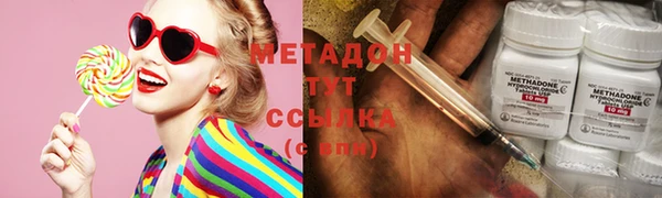 гашишное масло Абинск