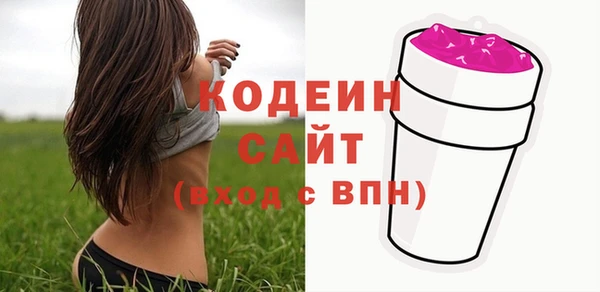 COCAINE Новодвинск