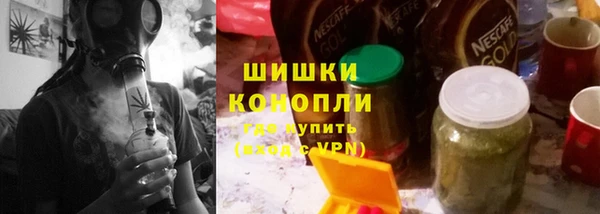 соль ск Новокубанск