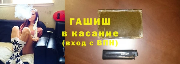 гашишное масло Абинск