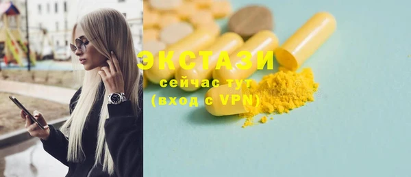 Альфа ПВП Лихославль