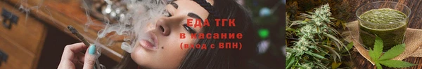 гашишное масло Абинск