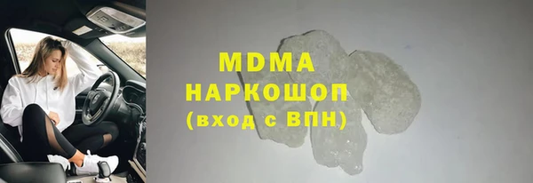 гашишное масло Абинск