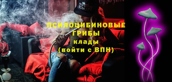 гашишное масло Абинск