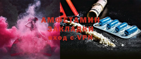 гашишное масло Абинск