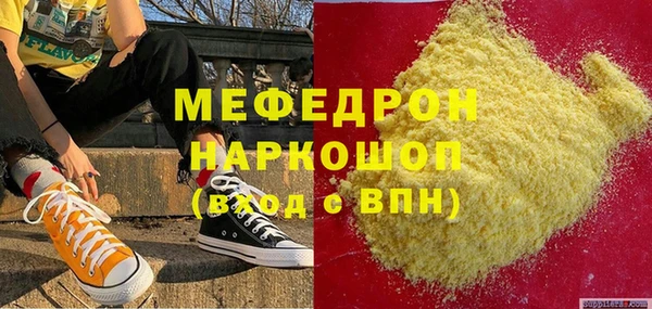 винт Абдулино