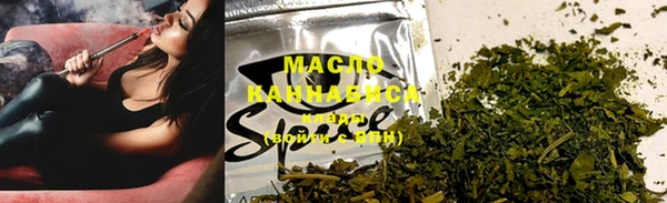 меф VHQ Новозыбков