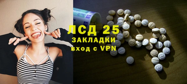 каннабис Абаза