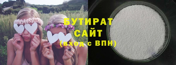 каннабис Абаза