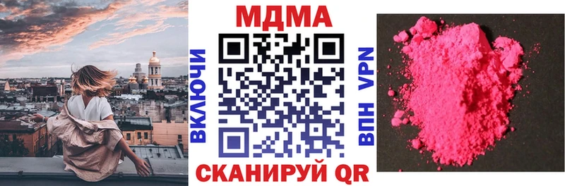 МДМА молли  Сысерть 