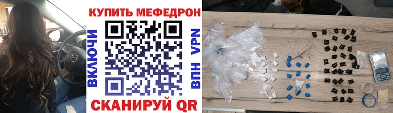 Меф 4 MMC  Сысерть 