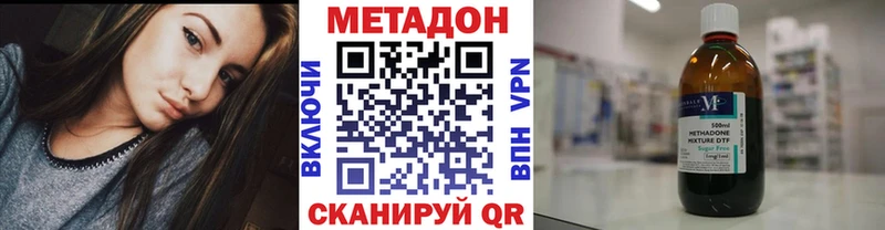 Метадон мёд Сысерть