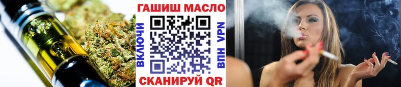 Дистиллят ТГК гашишное масло  Сысерть 